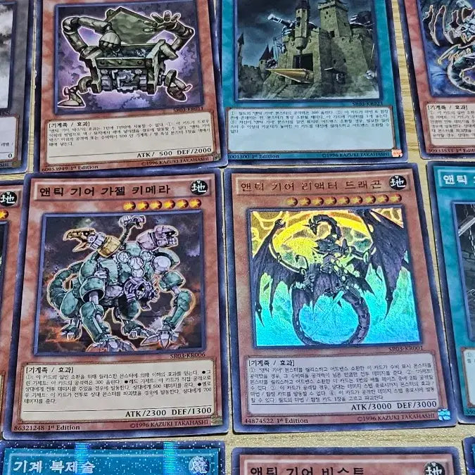 [BUNJANG] Antique Gear Related Card Collection / 퍼에)엔틱기어 관련카드 모음