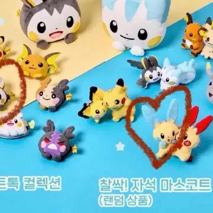 [BUNJANG] Pokemon Smart Tok [Morpeko, Pikachu, Emolga, Ditto] Sealed / 포켓몬 미개봉 교환 마이농찰싹 메타몽플레이 스마트톡