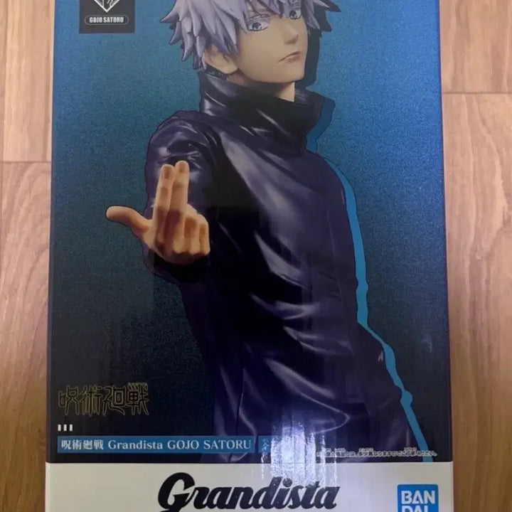 [BUNJANG] Jujutsu Kaisen Satoru Gojo Grandista Figure / (박스o)주술회전 그란디스타 고죠 피규어 팝니다