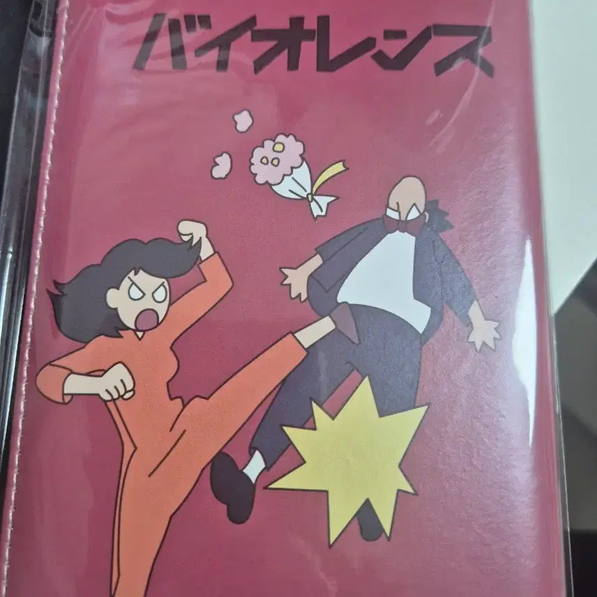 [BUNJANG] Naruto Chinese Lottery Unsealed Notebook / 나루토 중국 쿠지 노트 판매합니다