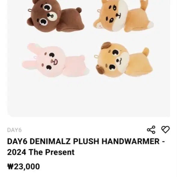 [BUNJANG] DAY6 Wonpil Doll / 데이식스 원필 인형