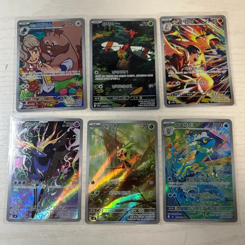 [BUNJANG] Pokemon AR Card Bundle / 포켓몬 카드 AR 일괄 판매