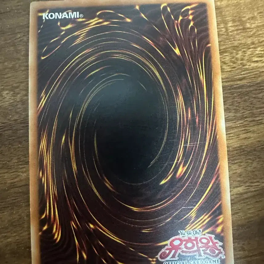 [BUNJANG] Yu-Gi-Oh! Supreme King Z-ARC - Card / 유희왕 패왕룡 즈아크 카드