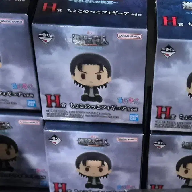 [BUNJANG] Attack on Titan Chocokko Figure Set H / 진격의 거인 초코노코  H상 풀세트