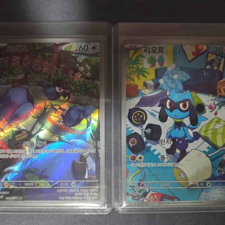 [BUNJANG] AR Card Bundle Set / AR카드 10장 일괄판매