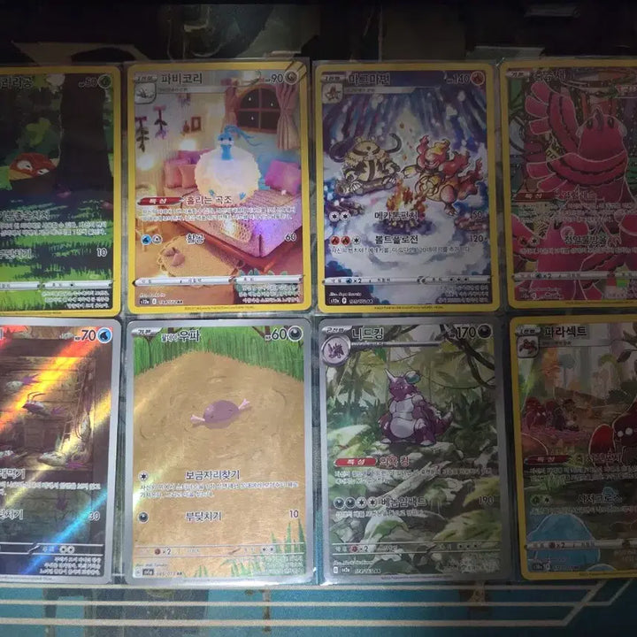 [BUNJANG] AR Card Bundle Set / AR카드 10장 일괄판매