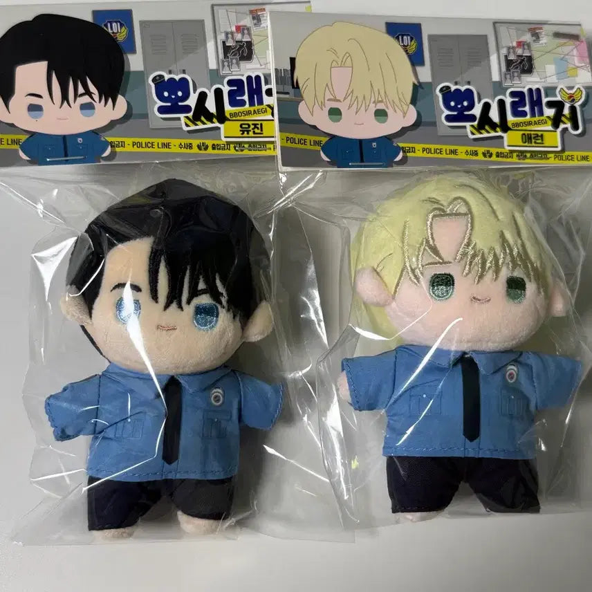 [SOLD OUT] [BUNJANG] Flashlight Aaron/Eujin Bundle Set / 플래시라이트 뽀시래기 애런/유진 일괄 판매