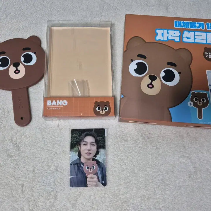 [BUNJANG] DAY6 Round Lab Birch Sunscreen Bang Photocard Mirror / 데이식스 라운드랩 자작나무 선크림 방 포카 거울