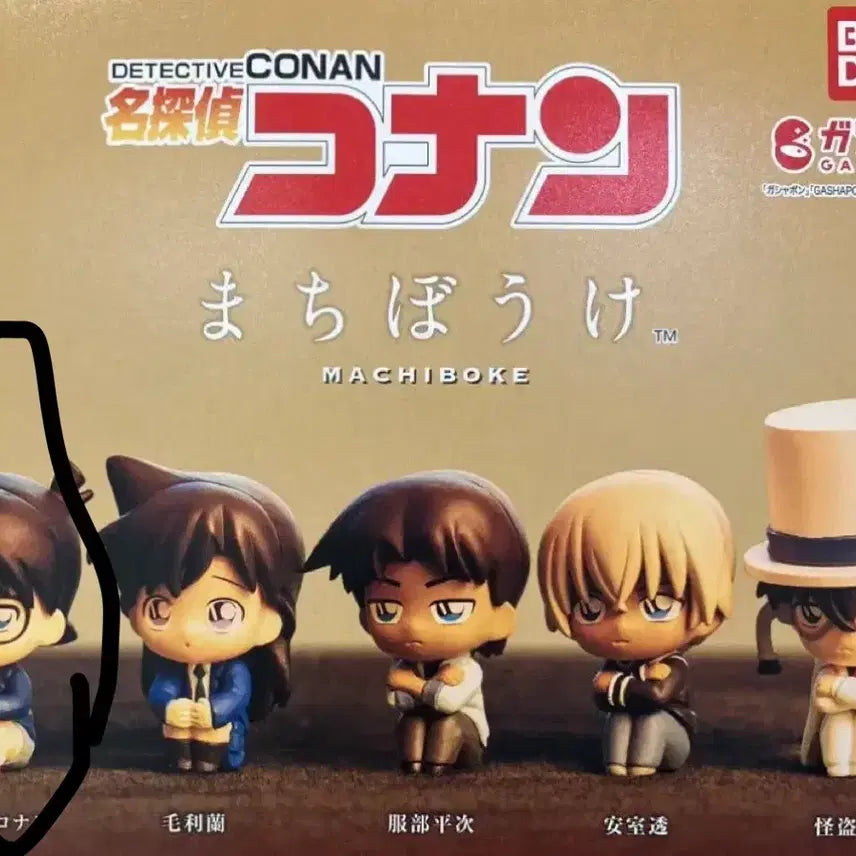 [BUNJANG] Detective Conan Machi Bokke / 코난 마치보케 판매
