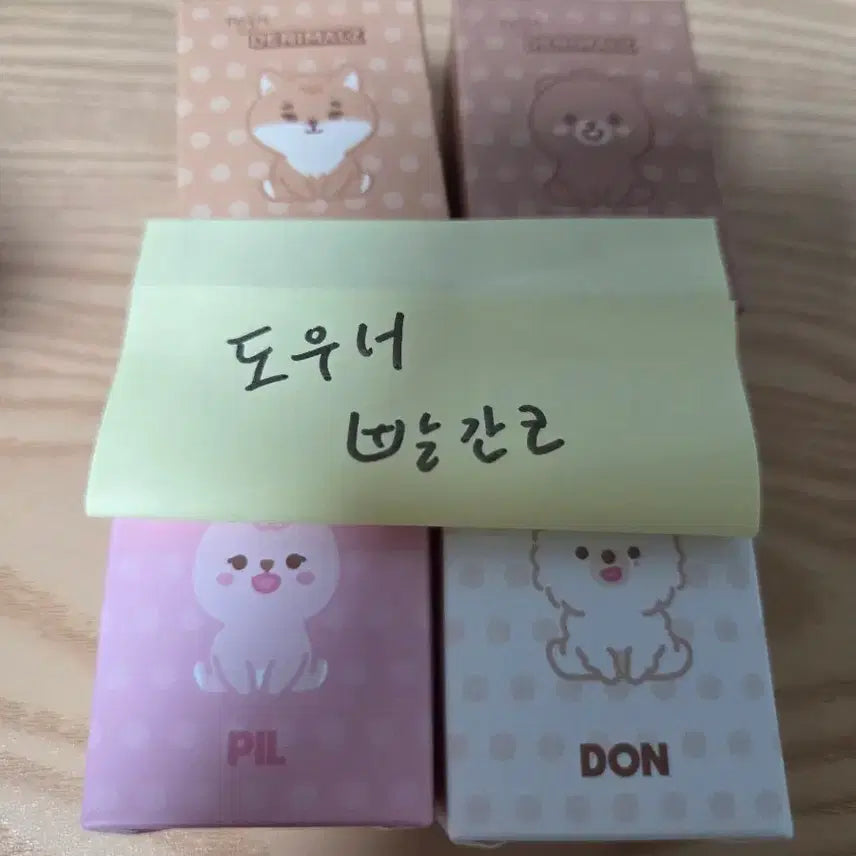 [BUNJANG] Day6 Petit Merz Figure Bundle Set / (일괄, 원가)데이식스 쁘띠멀즈 피규어 일괄