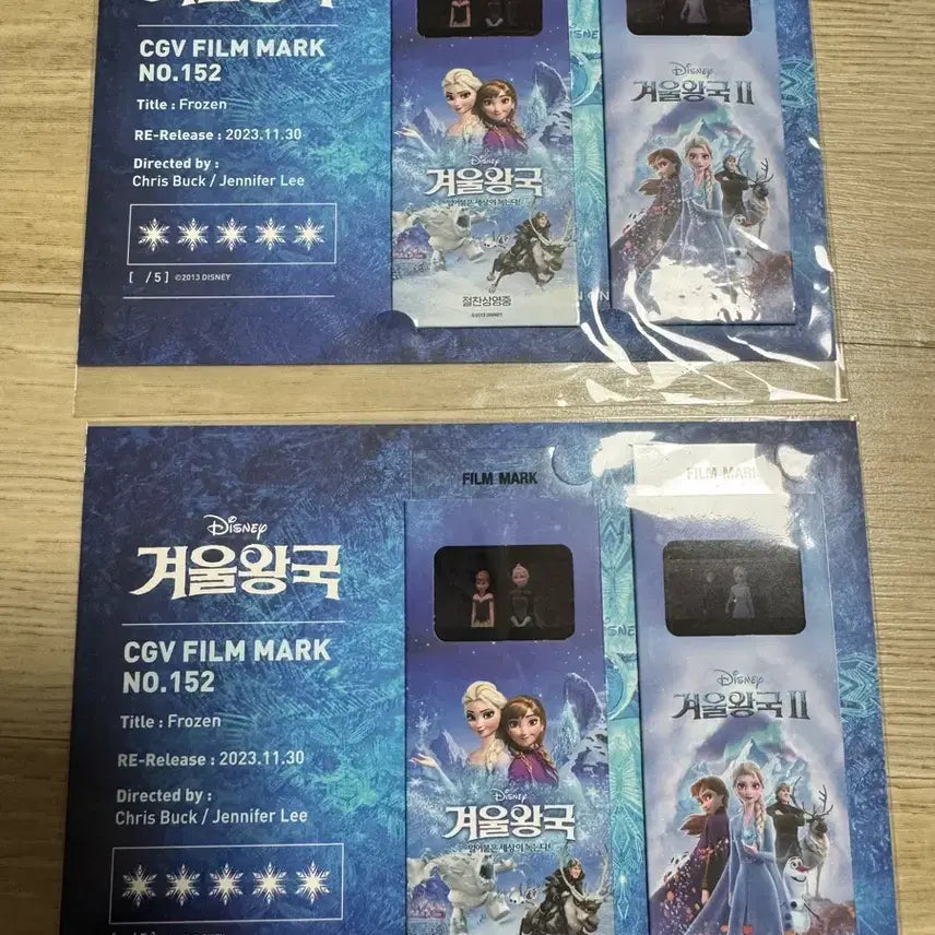 [BUNJANG] Frozen Film Mark No. 152 CGV Movie Merchandise / 겨울왕국 필름마크 no.152 cgv 영화굿즈