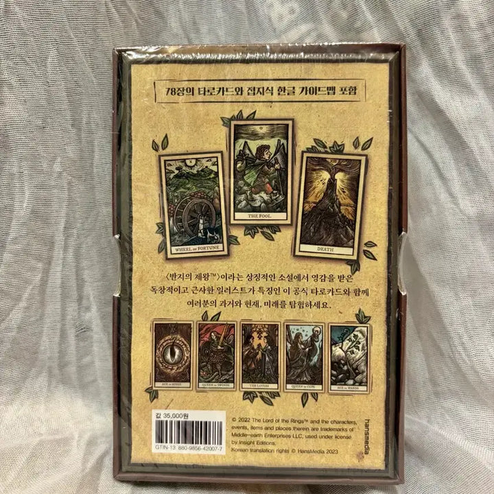 [BUNJANG] Limited Edition Lord of the Rings Official Tarot Card Deck with Guidebook (Sealed) and Merchandise Set / 한정판 반지의제왕 공식 타로카드+가이드맵(미개봉)+굿즈