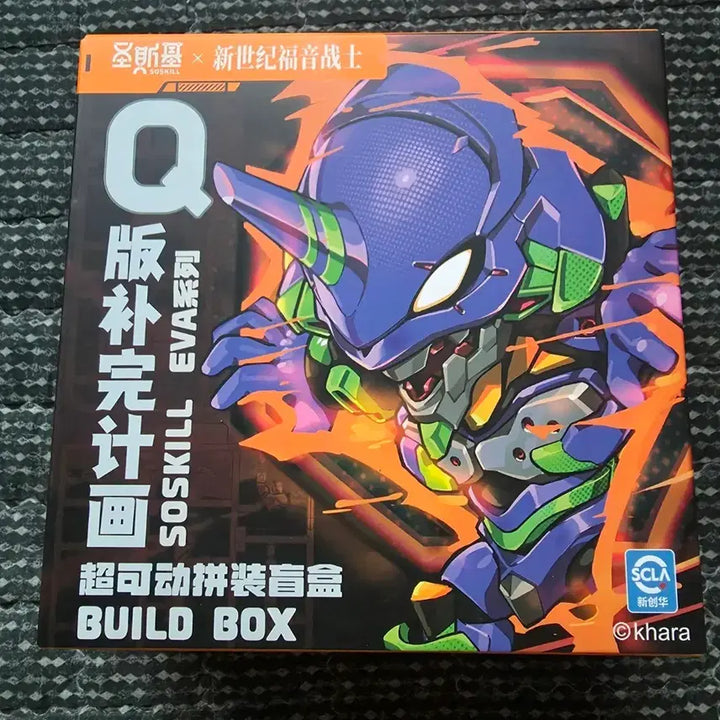 [BUNJANG] Evangelion Q Version Chogokou Actionable Blind Box / 에반게리온 Q버전 초가동 조립식 블라인드 박스팝니다