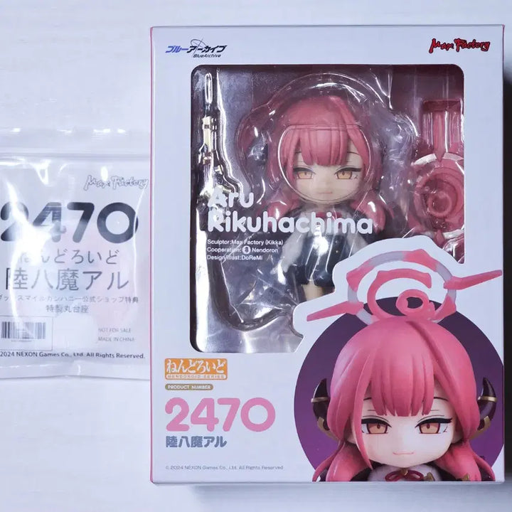 [BUNJANG] Nendoroid Blue Archive Arona RikuHachiman / 넨도로이드 블루아카이브 리쿠하치마 아루