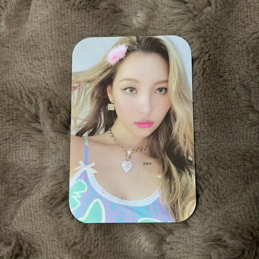 [BUNJANG] Wonder Girls Sunmi You Can&