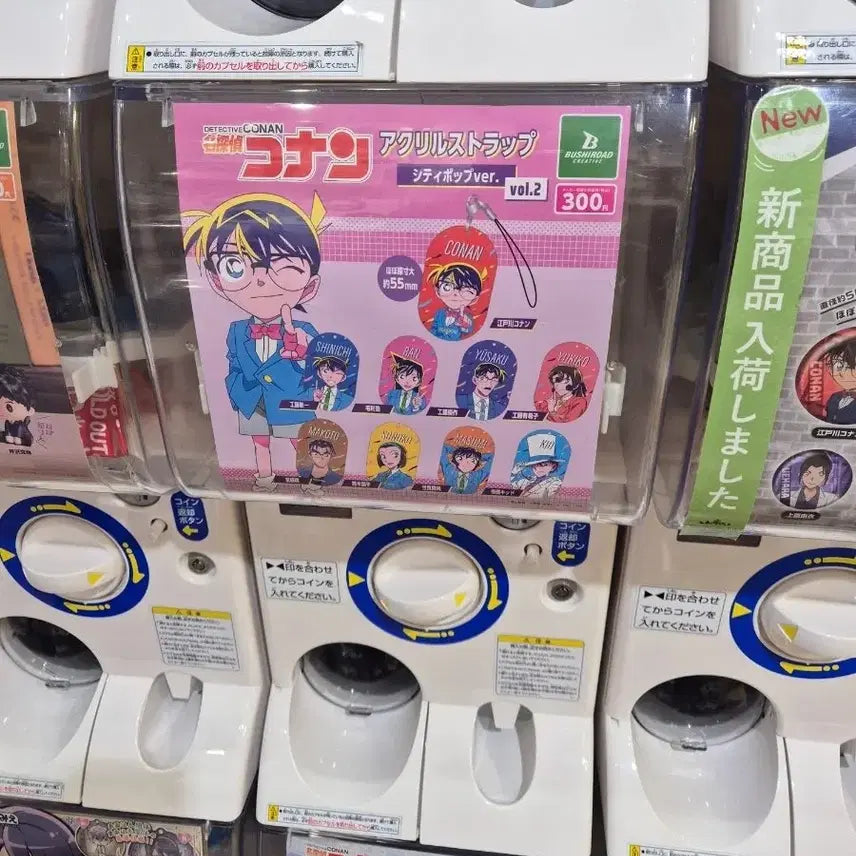 [BUNJANG] Detective Conan Kudo Yusaku City Pop Acrylic Strap / 명탐정코난 쿠도 유사쿠 시티팝 키링 가챠