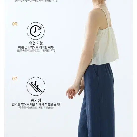 [BUNJANG] DOTTY Crinkle Wide Pants / 도티 크링클 와이드 팬츠(새상품)