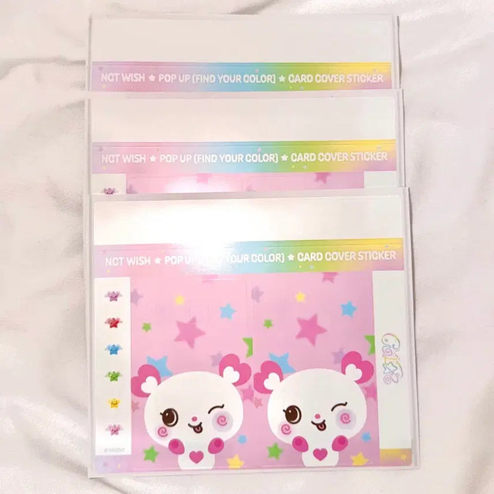 [BUNJANG] NCT WISH Sakuya Card Cover Sticker / 엔시티 위시 사쿠야 팡이 카드 커버 스티커 카드 스티커