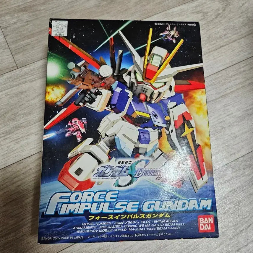 [BUNJANG] Bandai SD Force Impulse Gundam Model Kit / 반다이 sd건담 포스 임펄스 건담 프라모델