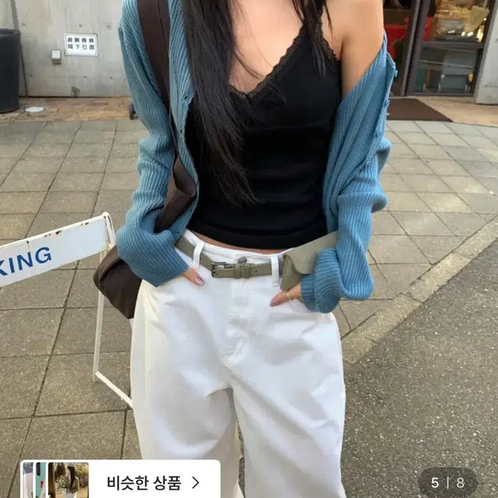 [SOLD OUT] 베이델리 메이드 푸딩 골지 프릴 니트 가디건