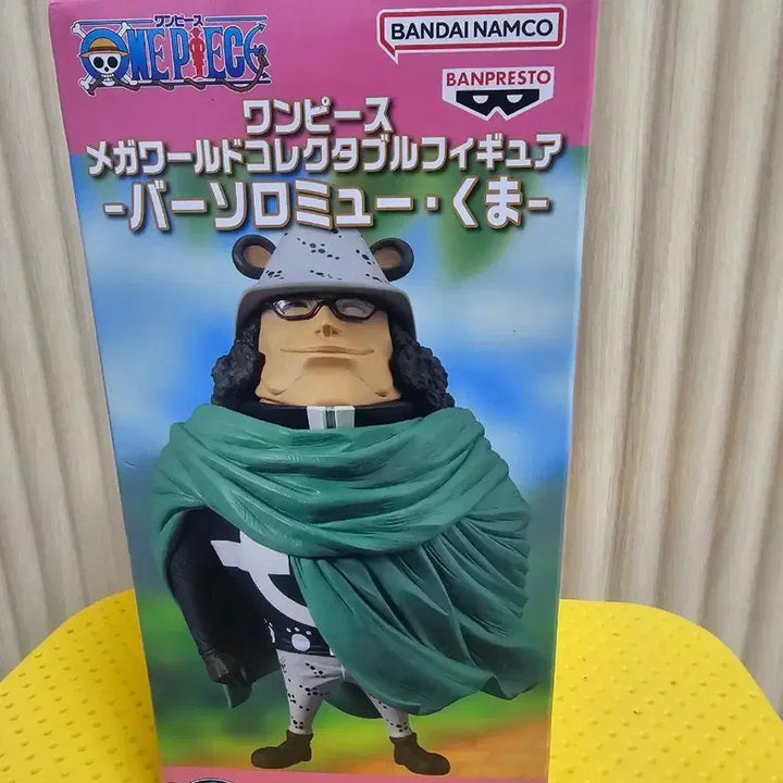 [BUNJANG] One Piece WCF Bartholomew Kuma Figure (Sealed) / 원피스 WCF 바솔로뮤 쿠마 피규어 미개봉 박스정품