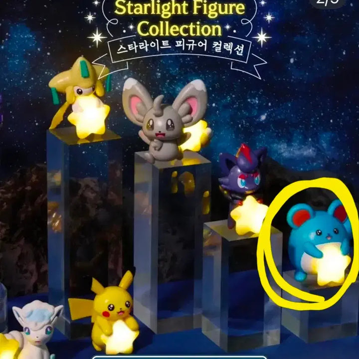 [BUNJANG] Pokemon Starlight Marill Figure / 포켓몬 팝업 스타라이트 마릴