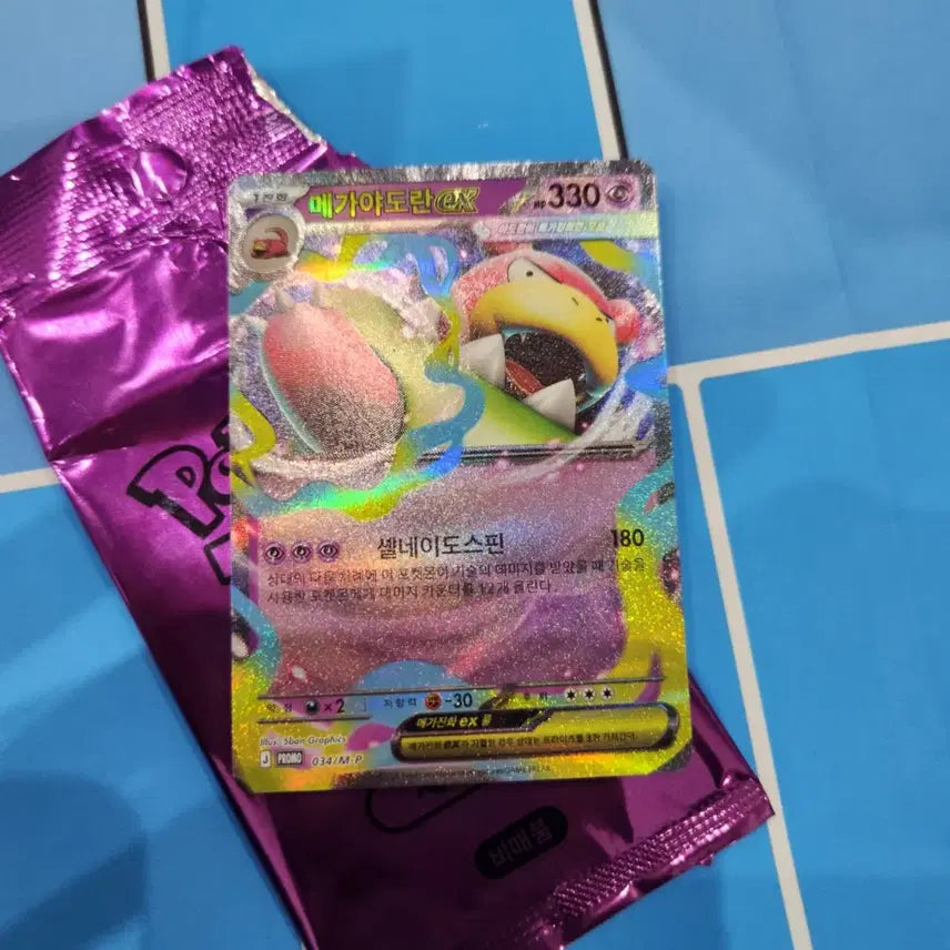 [BUNJANG] Pokemon Card - Mega Slowbro EX / 포켓몬카드 포르모 메가야도란EX