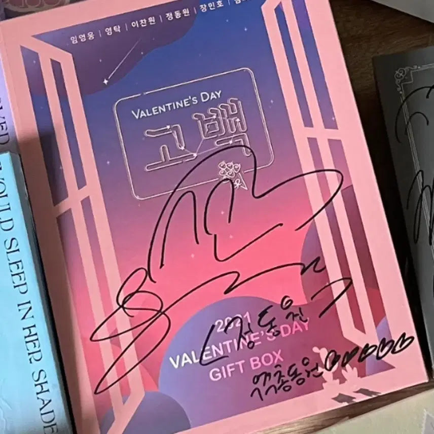 [BUNJANG] Jeong Dong Won Autographed Valentine&