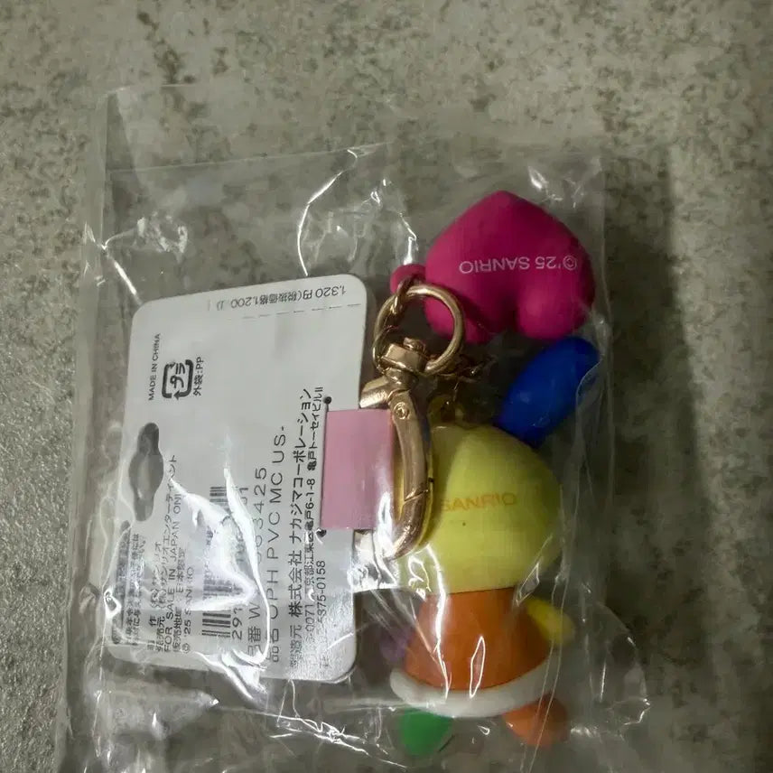 [BUNJANG] Sanrio Puroland Usahana Keyring / 산리오 퓨로랜드 우사하나 키링