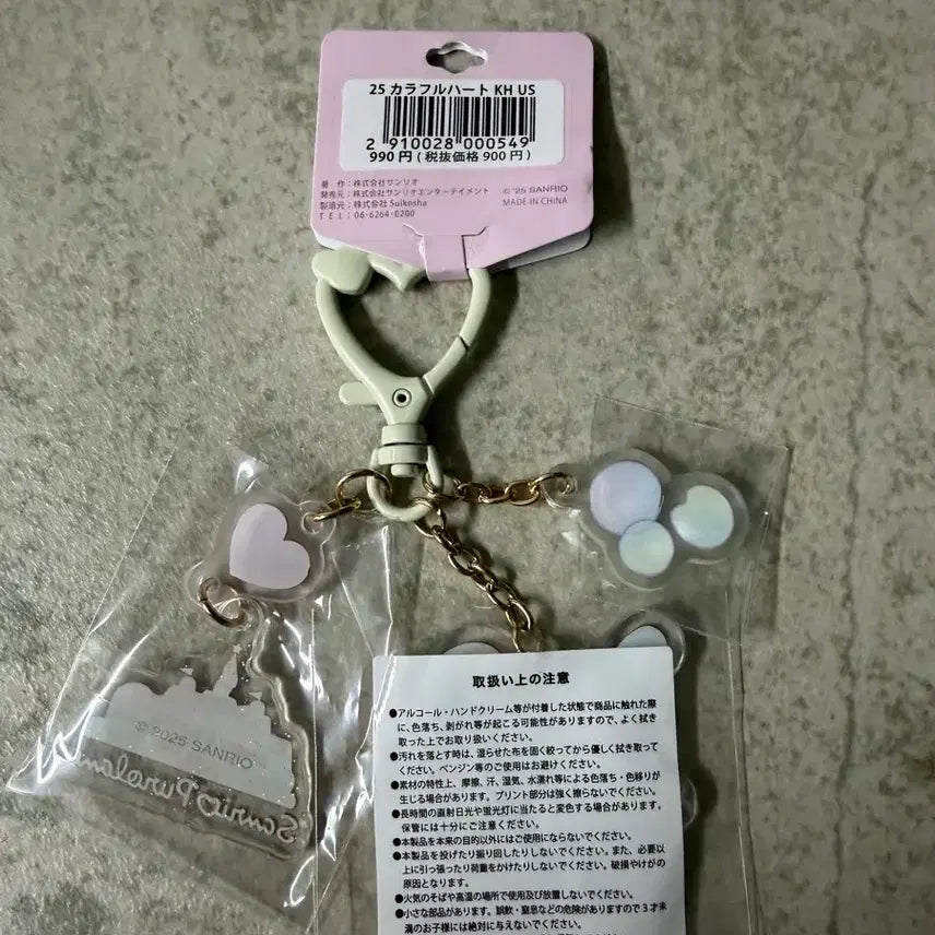 [BUNJANG] Sanrio Puroland Acrylic Keyring Usahana / 산리오 퓨로랜드 아크릴 키링 우사하나