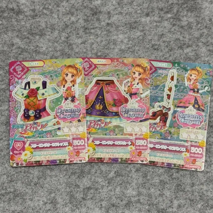 [BUNJANG] Aikatsu Aurora Sleeping Sky Akari Set / 최저가 / 비현물 / 아이엠스타 아이카츠 일판 오로라 슬리핑 하늘 아카리