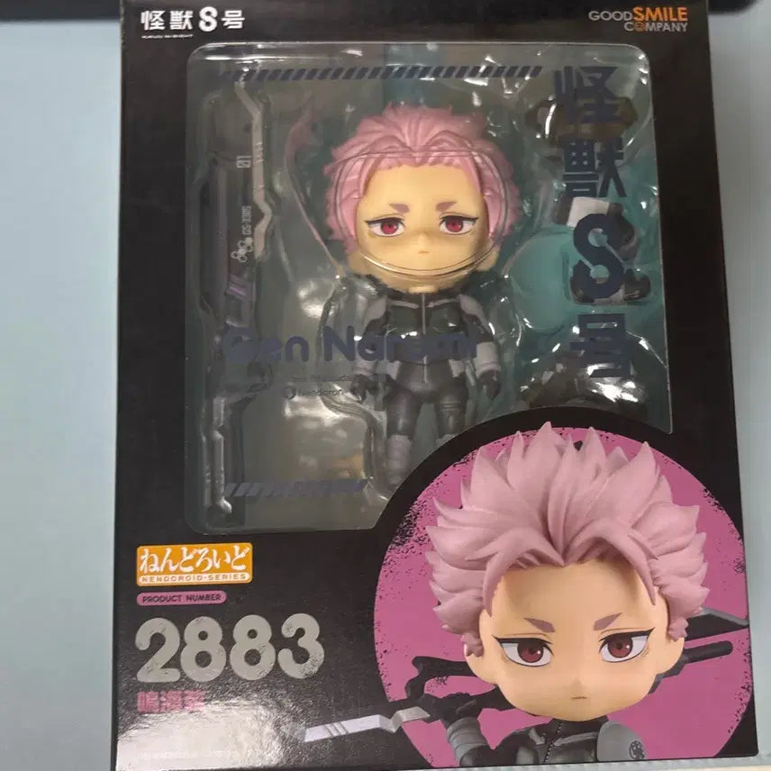 [SOLD OUT] [BUNJANG] Kaiju No. 8 Narumi Gen Nendoroid / 괴수8호 나루미 겐 넨도로이드 넨도 괴팔