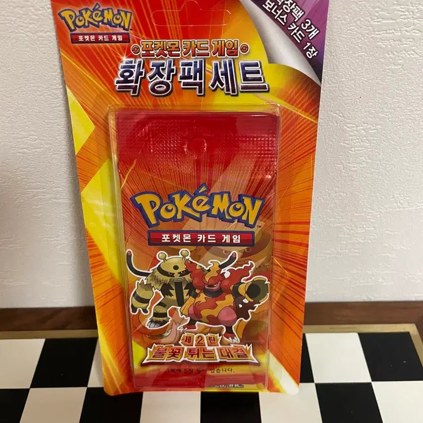 [BUNJANG] Pokemon Card DP Expansion Pack Series 2: Fiery Showdown - 1 Set / 포켓몬카드 DP 2탄 불꽃 튀는 대결  1세트