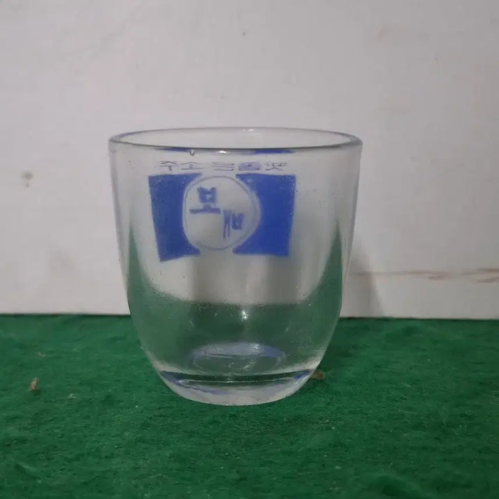 [BUNJANG] Baebe Soju Glass / 맛좋은 소주 보배 소주잔