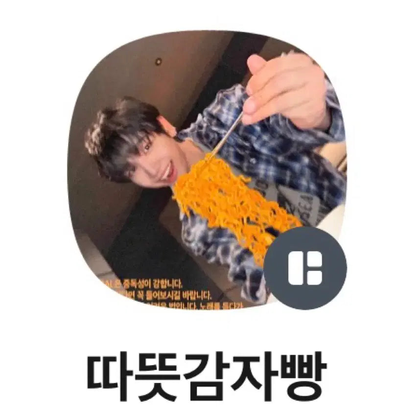 [BUNJANG] BSS Face Keyring / 오늘만 1.7)급처 쁘넥도 명명이 페이스키링 노장르