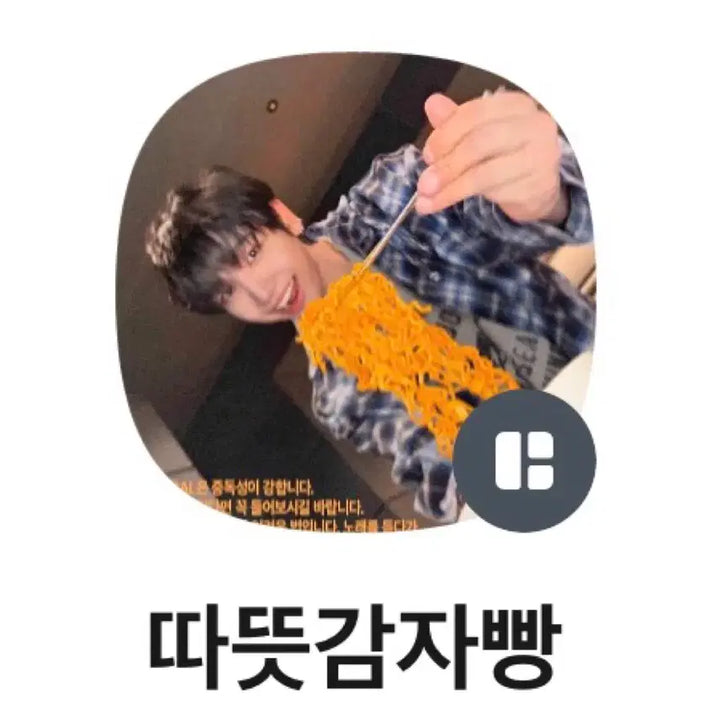 [BUNJANG] BSS Face Keyring / 오늘만 1.7)급처 쁘넥도 명명이 페이스키링 노장르