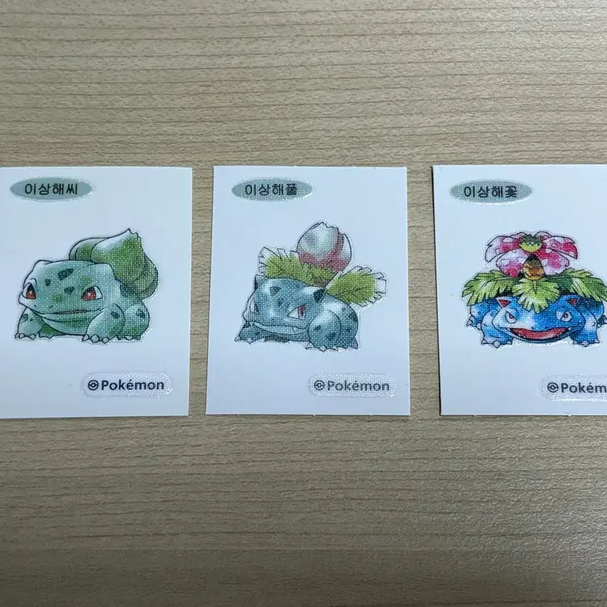 [BUNJANG] Pokemon 30th Anniversary Bulbasaur, Ivysaur, Venusaur Sticker Bundle Set / (일괄판매)포켓몬 띠부씰 3종 일괄세트