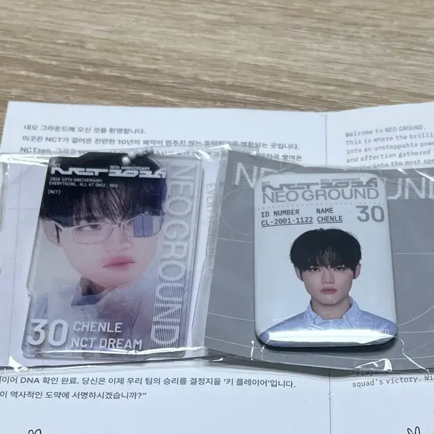 [BUNJANG] NCT Neo City Renjun Lenticular + Random Metal Badge Bundle Set / 엔시티 nct 네오그라운드 천러  렌티큘러+랜덤 메탈 뱃지 일괄