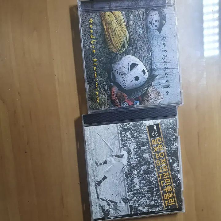 [BUNJANG] Various Artists - Infield Fly / Goodbye Aluminium (1st &amp; 3rd Album Set) / 달빛요정역전만루홈런 - 1집, 3집 중고 앨범