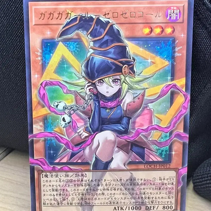[BUNJANG] Yu-Gi-Oh! Gagagagirl ZeroZerocall Overframe Card / 유희왕 가가가걸 제로제로콜 오버프레임