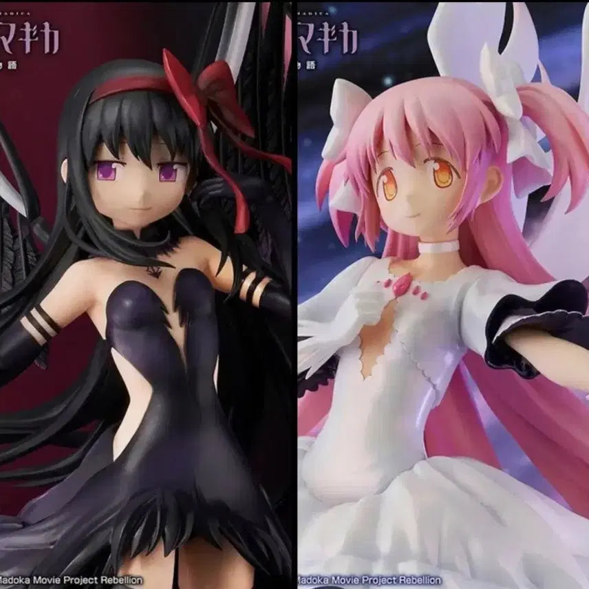 [BUNJANG] Madoka Magica Ultimate Figure Bundle Set / 마마마 얼티밋 피규어 일괄 양도