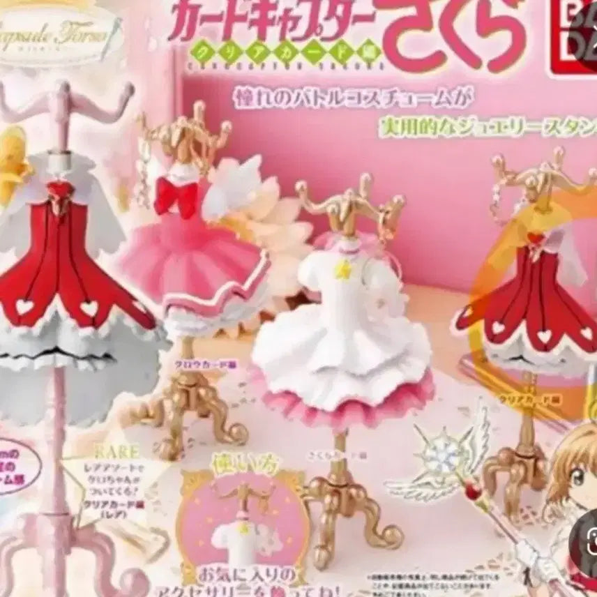 [BUNJANG] Cardcaptor Sakura Torso Gacha / 카드캡터체리 토르소 가챠