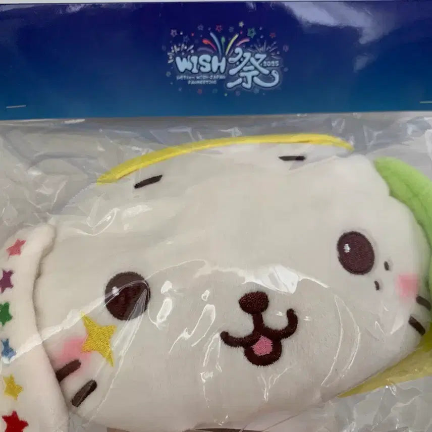 [BUNJANG] NCT WISH Pochette Pouch RynRyn Bag / [미개봉]포쉐트 파우치 위시 룐룐 가방