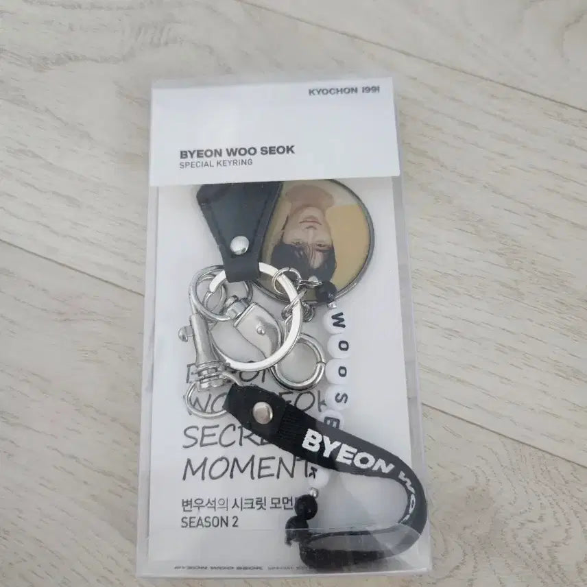 [BUNJANG] Byun Woo Seok Kyochon Keyring / 변우석 교촌키링