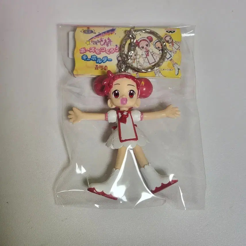 [BUNJANG] Ojamajo Doremi Figure Keychain / 꼬마마법사레미 피규어 키링