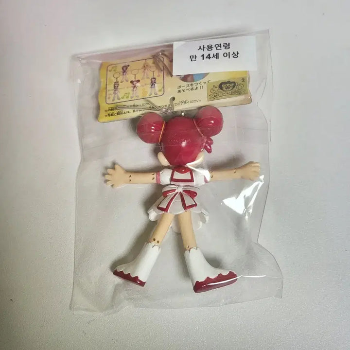 [BUNJANG] Ojamajo Doremi Figure Keychain / 꼬마마법사레미 피규어 키링