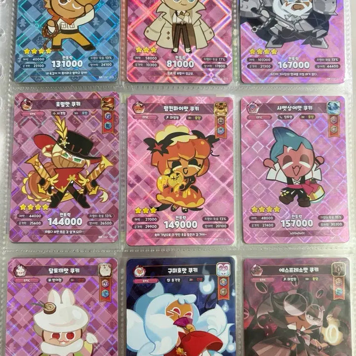 [BUNJANG] Cookie Run Kingdom Card Bundle Set / 쿠키런킹덤 카드 일괄 판매