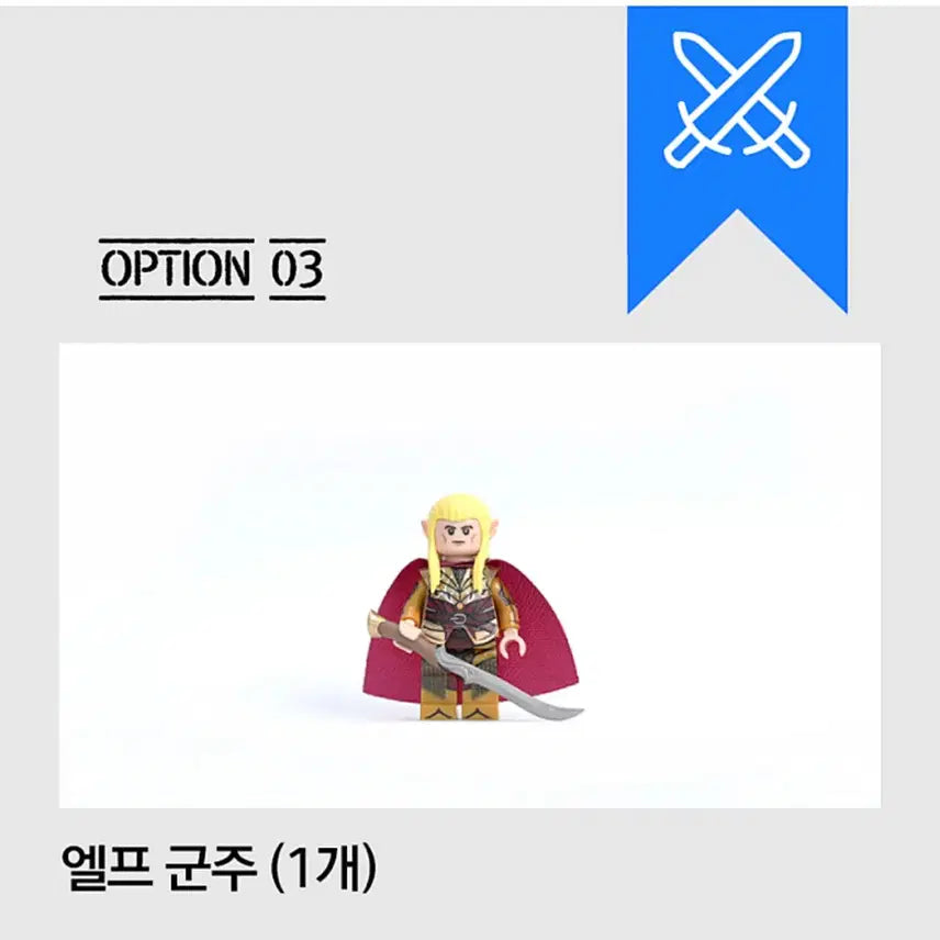[BUNJANG] Lego Crossbrick Smilebrick Elf Archer (Excluding Horse) / 레고 크로스브릭 스마일브릭 엘프 아처 (말 제외)