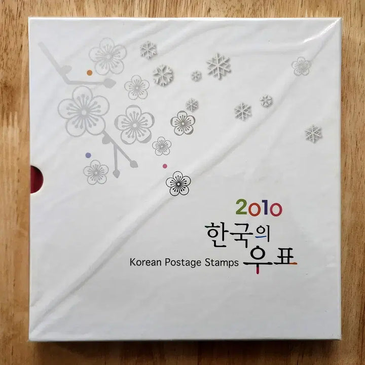[BUNJANG] 2010 Korean Stamp Book (Annual Stamp Collection) / 2010 한국의 우표 (연차 우표책)