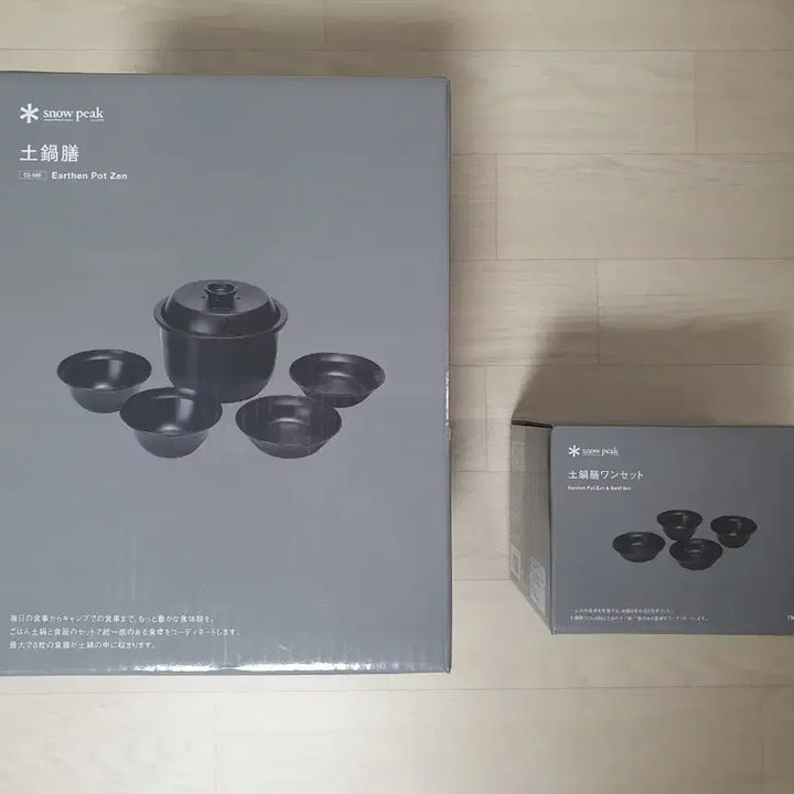 [SOLD OUT] 스노우피크 츠치나베 . 츠치나베 그릇세트